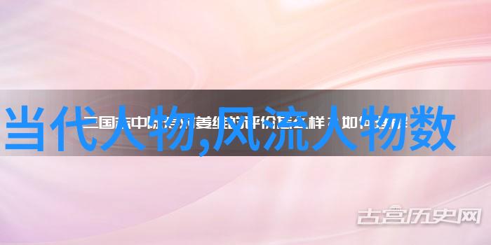 传统音乐藏族酒歌迪庆藏族自治州传承人斯那定主